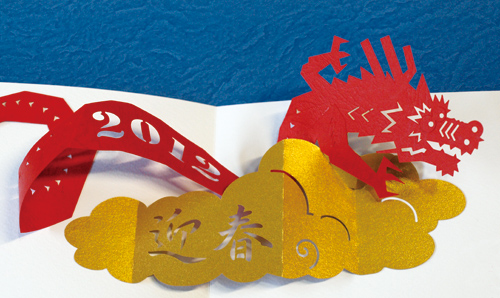 2012-01-17-02